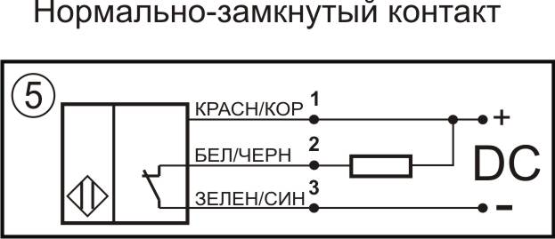 Схема подключения