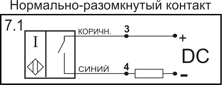 Схема подключения