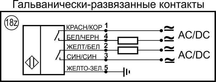 Схема подключения