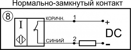 Датчик бесконтактный индуктивный И03-NC-DC(Л63)