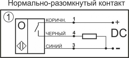 Датчик бесконтактный оптический ОП13-NO-PNP-P(Л63)