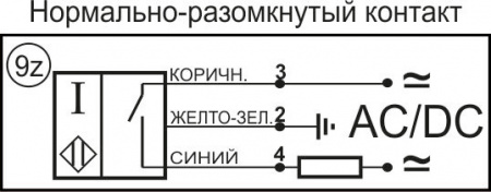 Датчик бесконтактный индуктивный И11-NO-AC-K-Z(Л63)