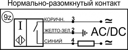 Датчик бесконтактный индуктивный И11-NO-AC-Z-ПГ(12Х18Н10Т)