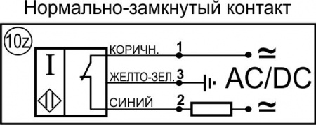 Датчик бесконтактный индуктивный И11-NC-AC-K-Z(Л63)